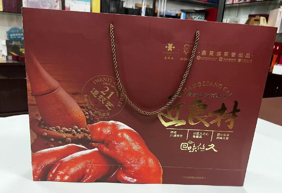 雨湖礼品盒定制